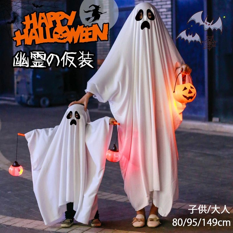 商品詳細 商品内容 服単品（※他は商品に含まれません） カラー 写真通り サイズ 着丈約80/94cm 主素材 ポリエステル 生産国 CHINA 発送タイミング ご入金確認(決済)後、7～10営業日以内に発送予定(土日祝除く)、 発送からお届けまでに 配送会社によって2-3日ぐらいが掛かります。お急ぎの方はご了承ください。 返品・交換について 基本的に返品・交換・キャンセルを受け付けておりません。不良品などの場合は、商品ご到着後7日以内にご連絡ください。 ◆返品の送料・手数料の負担について 未使用のもので、商品到着後3営業日以内にご連絡頂いた物のみお受けいたします。 往復の送料、振込手数料などをお客様ご負担とさせて頂きます。 商品不良の場合は当社が負担いたします。 ※事前連絡なしでの着払いなどによって発生した当店の損害はお客様に請求させていただくことがあります。 そのほか ※製造上、細かな汚れやシワ糸のほつれが発生する場合がございます。度を超して痛みのある場合には当店までご連絡下さい。 ※万が一在庫切れや入荷待ちとなる場合は別途メールにてご連絡いたします。 ※すべての商品は、実物の色あいに近くなるように自然光での撮影を基本にしていますが、お客様のモニター環境などにより実物とは若干異なる場合がございます。 ※商品によっては若干の誤差（ 1～3cm）が生じる場合がございますので、あらかじめご了承ください。 ※北海道・離島・沖縄県は送料加算される場合もございます。受注後北海道の場合送料800円に修正して、沖縄・離島の場合1800円に修正致します。予めご承知下さいませ。 --エスティ商事商品詳細 商品内容 服単品（※他は商品に含まれません） カラー 写真通り サイズ 着丈約80/94cm 主素材 ポリエステル 生産国 CHINA 発送タイミング ご入金確認(決済)後、7～10営業日以内に発送予定(土日祝除く)、 発送からお届けまでに 配送会社によって2-3日ぐらいが掛かります。お急ぎの方はご了承ください。 返品・交換について 基本的に返品・交換・キャンセルを受け付けておりません。不良品などの場合は、商品ご到着後7日以内にご連絡ください。 ◆返品の送料・手数料の負担について 未使用のもので、商品到着後3営業日以内にご連絡頂いた物のみお受けいたします。 往復の送料、振込手数料などをお客様ご負担とさせて頂きます。 商品不良の場合は当社が負担いたします。 ※事前連絡なしでの着払いなどによって発生した当店の損害はお客様に請求させていただくことがあります。 そのほか ※製造上、細かな汚れやシワ糸のほつれが発生する場合がございます。度を超して痛みのある場合には当店までご連絡下さい。 ※万が一在庫切れや入荷待ちとなる場合は別途メールにてご連絡いたします。 ※すべての商品は、実物の色あいに近くなるように自然光での撮影を基本にしていますが、お客様のモニター環境などにより実物とは若干異なる場合がございます。 ※商品によっては若干の誤差（ 1～3cm）が生じる場合がございますので、あらかじめご了承ください。 ※北海道・離島・沖縄県は送料加算される場合もございます。受注後北海道の場合送料800円に修正して、沖縄・離島の場合1800円に修正致します。予めご承知下さいませ。 --エスティ商事