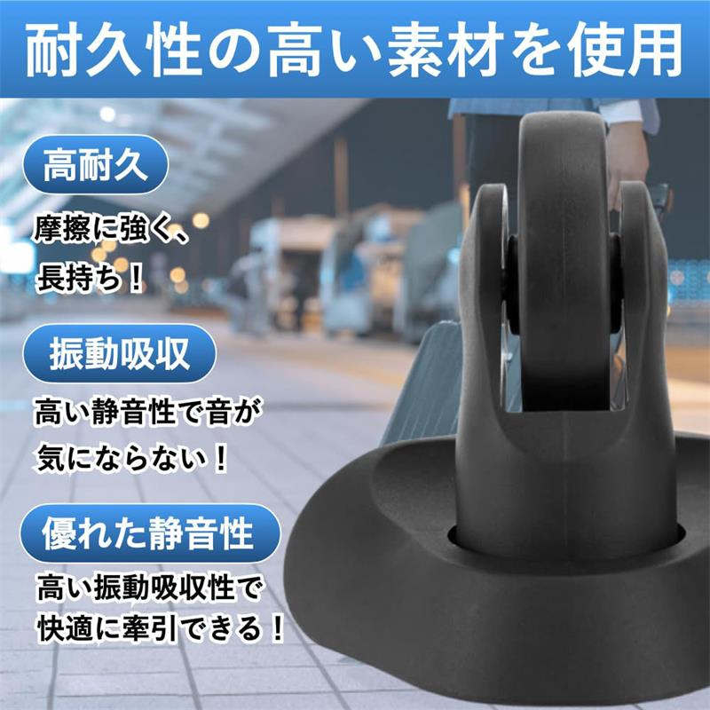 スーツケース キャスター 交換 タイヤ キット キャリーケース 車輪 ホイール キャ...
