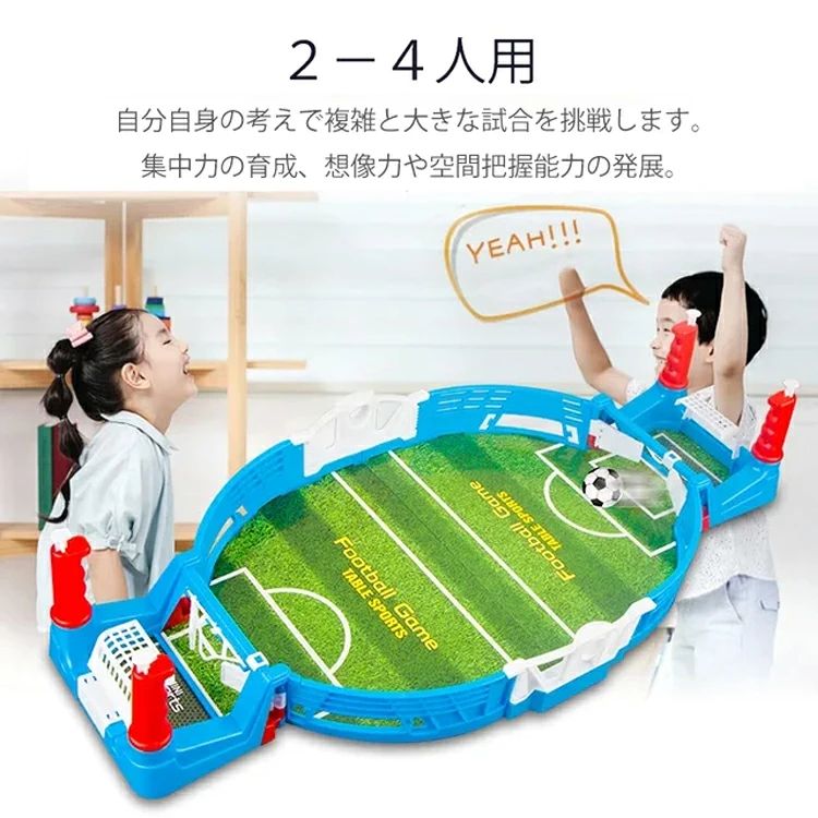 商品情報 品名 サッカー盤 カラー レッド、ブルー、グリーン 材質 ABS サイズ 写真を基準にします。 特徴 ★「4つのおすすめポイント」； 1..高品質のプラスチックで作られた,耐久性の高いサッカーテーブルです 2.子供の協調力や反応力を発達させ、集中力を高めることができます 3.2人で対戦するゲームで,親子の楽しみを高めます 4.家の中のスペースをあまり必要とせず、使わないときは簡単に収納できます。 　　　　　　 関連キーワード テーブルサッカーゲーム ピンボール サッカーゲーム 子供 おもちゃ 玩具 子供会 夏祭り ゲーム 屋台 文化祭 サッカー 玩具 オモチャ ゲーム 玩具 室内 室内遊び 部屋遊び おうち時間 遊ぶ 遊び 楽しい 子ども ファミリー 家族 友達 仲間 イベント パーティ 【ご購入前にご確認ください】 商品ページに表示されているお届け予定日は、あくまで目安となります。実際のお届け時期につきましては、配送会社の配送状況?輸送状況などにより前後する場合がございますので、あらかじめご了承ください。 なお、お届け日のご指定は承っておりません。お急ぎの場合や、その他ご不明な点?ご心配なことがございましたら、ご注文前にお気軽に当店までお問い合わせくださいませ。 --エスティ商事商品情報 品名 サッカー盤 カラー レッド、ブルー、グリーン 材質 ABS サイズ 写真を基準にします。 特徴 ★「4つのおすすめポイント」； 1..高品質のプラスチックで作られた,耐久性の高いサッカーテーブルです 2.子供の協調力や反応力を発達させ、集中力を高めることができます 3.2人で対戦するゲームで,親子の楽しみを高めます 4.家の中のスペースをあまり必要とせず、使わないときは簡単に収納できます。 　　　　　　 関連キーワード テーブルサッカーゲーム ピンボール サッカーゲーム 子供 おもちゃ 玩具 子供会 夏祭り ゲーム 屋台 文化祭 サッカー 玩具 オモチャ ゲーム 玩具 室内 室内遊び 部屋遊び おうち時間 遊ぶ 遊び 楽しい 子ども ファミリー 家族 友達 仲間 イベント パーティ 【ご購入前にご確認ください】 商品ページに表示されているお届け予定日は、あくまで目安となります。実際のお届け時期につきましては、配送会社の配送状況?輸送状況などにより前後する場合がございますので、あらかじめご了承ください。 なお、お届け日のご指定は承っておりません。お急ぎの場合や、その他ご不明な点?ご心配なことがございましたら、ご注文前にお気軽に当店までお問い合わせくださいませ。 --エスティ商事
