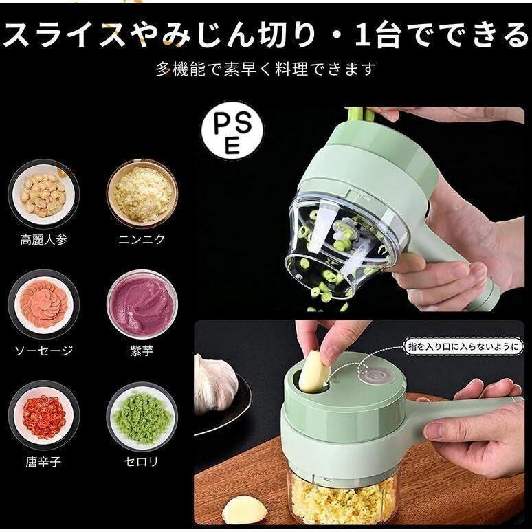 【8~20秒で素早く刻む】トップボタンを1回押すだけ、フードプロセッサー 小型は自動的に攪拌し、たった8~20秒でニンニクや玉ねぎ、ピーナッツ、肉、ショウガ、にんじんやセロリを切るのに役立ちます。他のフードチョッパーと比較して、より繊細な野菜、ペスト、ワカモレ、その他の調味料を作り出すことができます。 【マルチチョッパー】みじん切りチョッパーは、玉ねぎ、ニンニク、ナッツ、コリアンダー、野菜、小さなサラダ、マグロ、固ゆで卵などのみじん切りに最適です。それだけでなく、より多くのより長い野菜を簡単に入れて刻むことができます。素早いスナックや調味料の食べ物に必須のキッチンガジェット。 【健康と1台2役】ミニみじんぎりチョッパーは、高品質のABS/PC製で、この電動みじん切り器だけで、千切りとスライス2役できます。パーツを変わるだけで違う機能ができます。省スペースで変換して使う手間を省けます。--エスティ商事【8~20秒で素早く刻む】トップボタンを1回押すだけ、フードプロセッサー 小型は自動的に攪拌し、たった8~20秒でニンニクや玉ねぎ、ピーナッツ、肉、ショウガ、にんじんやセロリを切るのに役立ちます。他のフードチョッパーと比較して、より繊細な野菜、ペスト、ワカモレ、その他の調味料を作り出すことができます。 【マルチチョッパー】みじん切りチョッパーは、玉ねぎ、ニンニク、ナッツ、コリアンダー、野菜、小さなサラダ、マグロ、固ゆで卵などのみじん切りに最適です。それだけでなく、より多くのより長い野菜を簡単に入れて刻むことができます。素早いスナックや調味料の食べ物に必須のキッチンガジェット。 【健康と1台2役】ミニみじんぎりチョッパーは、高品質のABS/PC製で、この電動みじん切り器だけで、千切りとスライス2役できます。パーツを変わるだけで違う機能ができます。省スペースで変換して使う手間を省けます。--エスティ商事