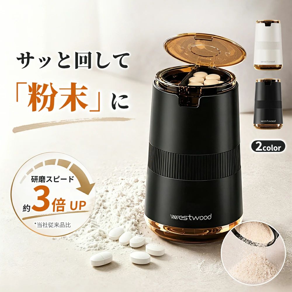 商 品 詳 細 素材 ABS+PC 商品特徴 【1台3役の多機能設計】これひとつで「粉砕・保管・コップ」の3つの機能を集約。軽い力でパウダー状に粉砕できるクラッシャー機能も搭載しています。 【軽い力で細かく粉砕】独自の粉砕構造により、握力が弱い方や高齢者の方でも、捻るだけで簡単に錠剤を微粉末にできます。お子様やペット（犬・猫）への投薬、大きなサプリメントが苦手な方に最適です。 【密閉保管＆そのまま飲める】上部には仕切り付きの密閉保管スペースがあり、薬の持ち運びに便利です。底部はそのまま飲めるカップ（粉倉）になっているため、外出先でも水を用意するだけでスムーズに服用いただけます。 【高品質・お手入れ簡単】高級感のある「オブシディアンブラック」のマット仕上げ。専用のお掃除ブラシが付属しているため、粉砕後に残った粉末も隅々まで綺麗に掃除でき、常に衛生的に保つことができます。 【コンパクトで携帯に便利】バッグやポーチに入れてもかさばらず、旅行や出張、デイサービスへの持ち運びなど、場所を選ばずにお使いいただけます。 検索キーワード ピルカッター 錠剤カッター ピルカッター 4分割 薬カッター ピルカッター 2分割 ピル カッター ピルカッター 販売 ピルカッター 1/4 ピルカッター 小型 ピルカッター コンパクト ピルカッター ケース ピルカッター ピルケース 犬 ピルカッター 注意事項 ※モニターの発色具合によって実際のものと色が異なる場合があります。 ※錠剤の成分や形状などによっては、綺麗に割れないものもございます。 保証期間 お買い上げ日から30日以内に、万が一、初期不良・破損・部品不足などの不具合がございましたら、どうぞお気軽にご連絡ください。 【ご購入前にご確認ください】 商品ページに表示されているお届け予定日は、あくまで目安となります。実際のお届け時期につきましては、配送会社の配送状況?輸送状況などにより前後する場合がございますので、あらかじめご了承ください。 なお、お届け日のご指定は承っておりません。お急ぎの場合や、その他ご不明な点?ご心配なことがございましたら、ご注文前にお気軽に当店までお問い合わせくださいませ。 --エスティ商事商 品 詳 細 素材 ABS+PC 商品特徴 【1台3役の多機能設計】これひとつで「粉砕・保管・コップ」の3つの機能を集約。軽い力でパウダー状に粉砕できるクラッシャー機能も搭載しています。 【軽い力で細かく粉砕】独自の粉砕構造により、握力が弱い方や高齢者の方でも、捻るだけで簡単に錠剤を微粉末にできます。お子様やペット（犬・猫）への投薬、大きなサプリメントが苦手な方に最適です。 【密閉保管＆そのまま飲める】上部には仕切り付きの密閉保管スペースがあり、薬の持ち運びに便利です。底部はそのまま飲めるカップ（粉倉）になっているため、外出先でも水を用意するだけでスムーズに服用いただけます。 【高品質・お手入れ簡単】高級感のある「オブシディアンブラック」のマット仕上げ。専用のお掃除ブラシが付属しているため、粉砕後に残った粉末も隅々まで綺麗に掃除でき、常に衛生的に保つことができます。 【コンパクトで携帯に便利】バッグやポーチに入れてもかさばらず、旅行や出張、デイサービスへの持ち運びなど、場所を選ばずにお使いいただけます。 検索キーワード ピルカッター 錠剤カッター ピルカッター 4分割 薬カッター ピルカッター 2分割 ピル カッター ピルカッター 販売 ピルカッター 1/4 ピルカッター 小型 ピルカッター コンパクト ピルカッター ケース ピルカッター ピルケース 犬 ピルカッター 注意事項 ※モニターの発色具合によって実際のものと色が異なる場合があります。 ※錠剤の成分や形状などによっては、綺麗に割れないものもございます。 保証期間 お買い上げ日から30日以内に、万が一、初期不良・破損・部品不足などの不具合がございましたら、どうぞお気軽にご連絡ください。 【ご購入前にご確認ください】 商品ページに表示されているお届け予定日は、あくまで目安となります。実際のお届け時期につきましては、配送会社の配送状況?輸送状況などにより前後する場合がございますので、あらかじめご了承ください。 なお、お届け日のご指定は承っておりません。お急ぎの場合や、その他ご不明な点?ご心配なことがございましたら、ご注文前にお気軽に当店までお問い合わせくださいませ。 --エスティ商事