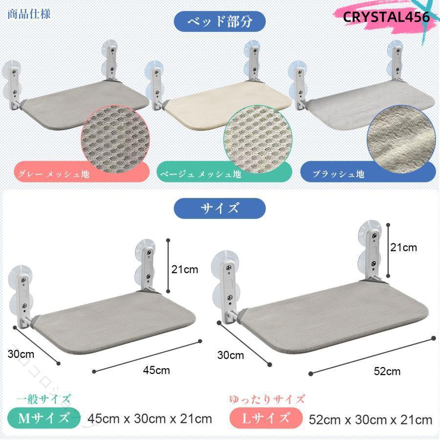 Rakuten - 猫用ハンモック 窓用ベッド 吸盤式 キャットウォーク 折りたたみ式 猫ベッド 猫ハウス 日向ぼっこ 快適 省スペース 安定感 おしゃれ 人