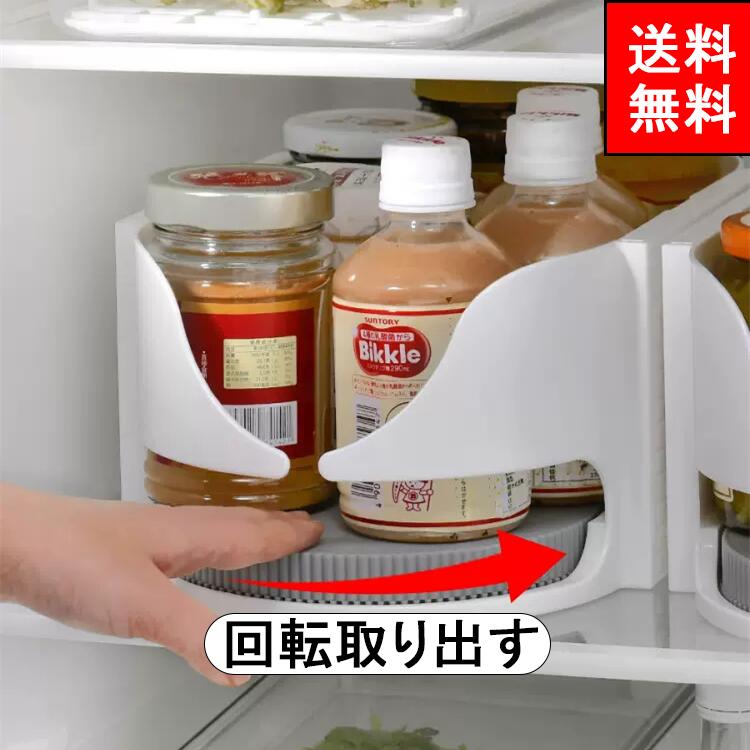 Rakuten - 冷蔵庫収納 冷蔵庫トレー 冷蔵庫ケース 冷蔵庫 ケース ボックス トレー 収納 整理用品 整理 整頓 収納トレー 冷蔵室 缶ストッカー クリ