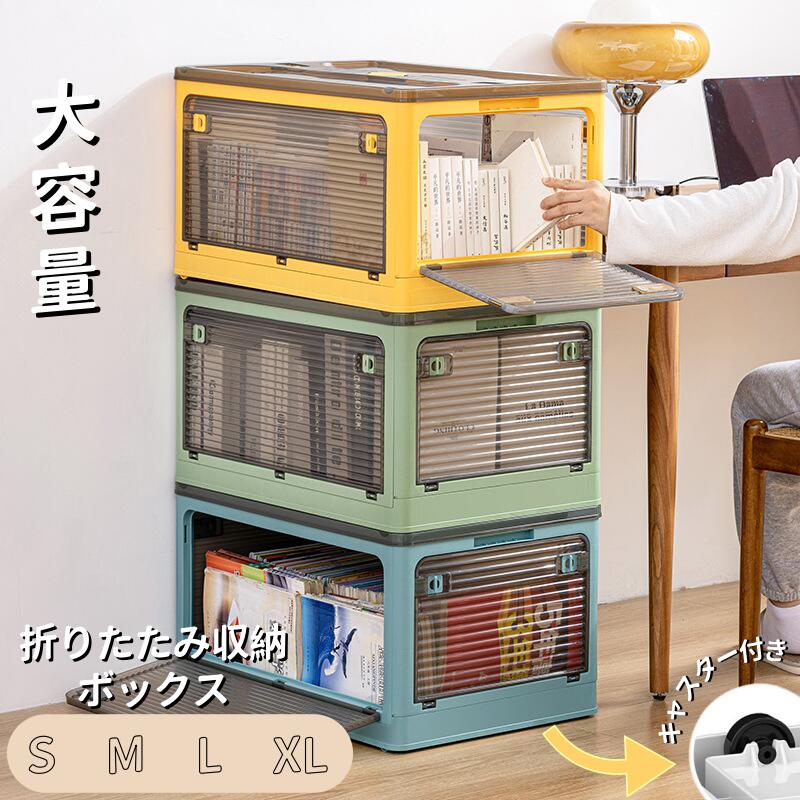 樂天商城 - 蓋付き折りたたみ収納ボックス、キャスター付き、五面開口、組み立て簡単、積み重ね可能、大容量、屋内外使用に適しており、リビング、