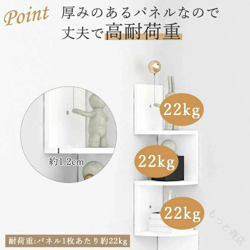 Rakuten - コーナーシェルフ ウッド ウォールシェルフ 壁掛け棚 収納ラック 取り付け簡単 おしゃれ 北欧 ナチュラル シンプル ディスプレイ かざり