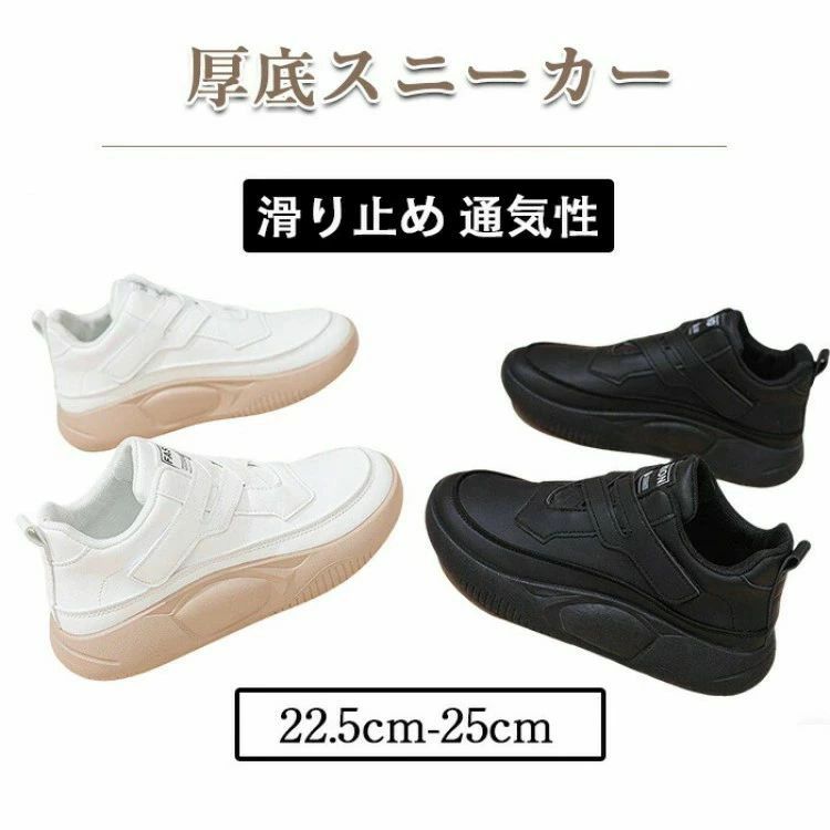 Rakuten - 厚底スニーカー レディース クロスマジックテープ厚底ハイカットシューズ カジュアルシューズ ウォーキングシューズ 防水 滑り止め 通気