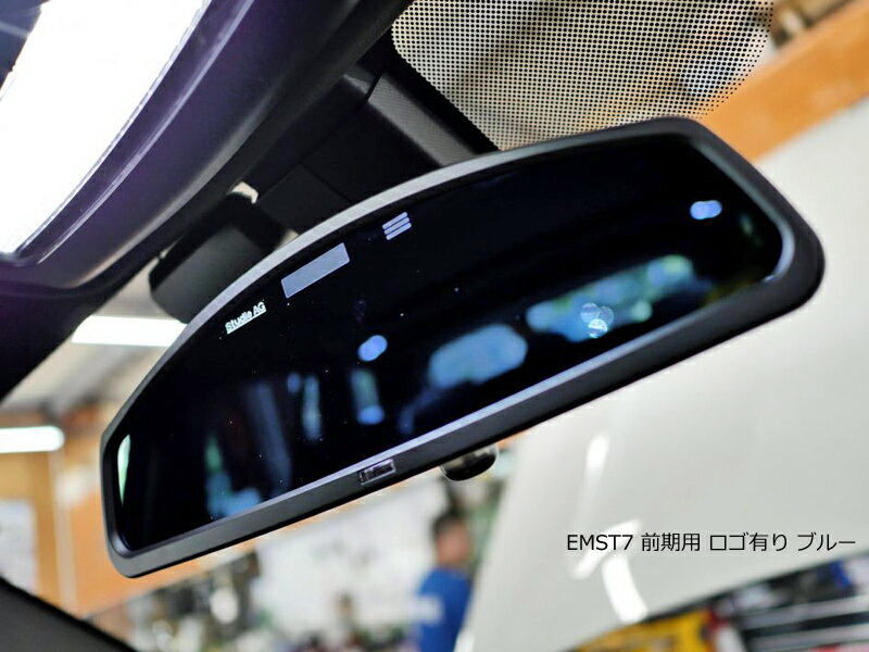 Studie AG Wide Angle Rear View Mirror Type2 ブルー / ルームミラー前期用