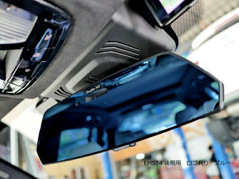 Studie AG Wide Angle Rear View Mirror Type2 ブルー/ ルームミラー後期