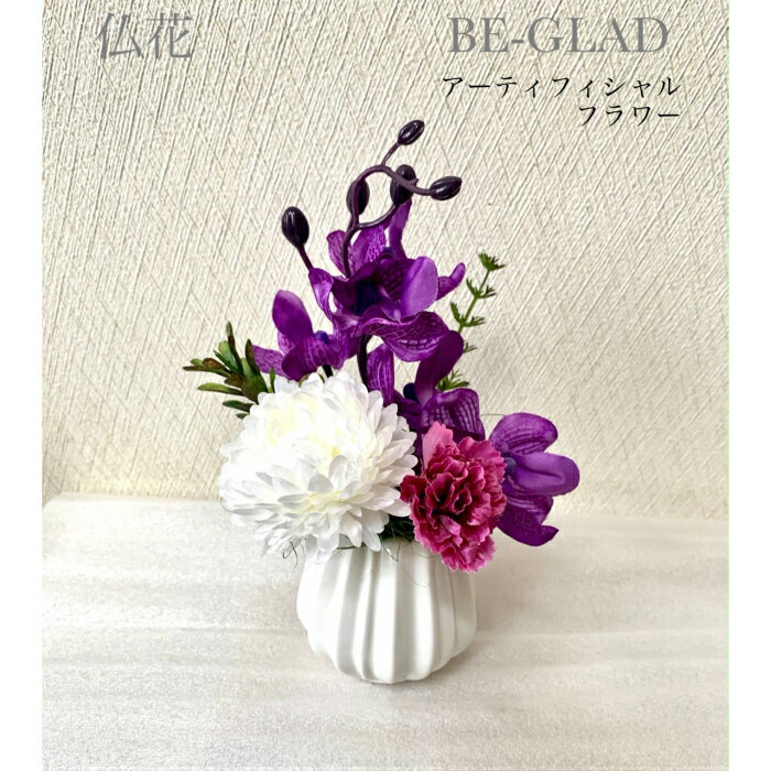 BE-GLAD ʩ�� �������� �����߲� ���� �� ����� ����� ����� ˡ�� ˡ�� ̿�� ��ʩ��