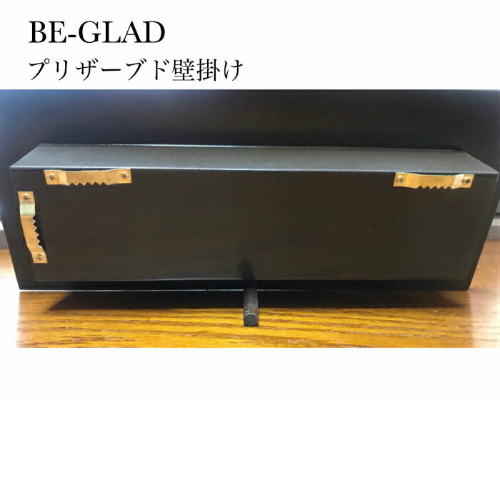 送料無料　BE-GLAD 　プリザーブドフラワー　花　ギフト　プレゼント　赤　薔薇　...