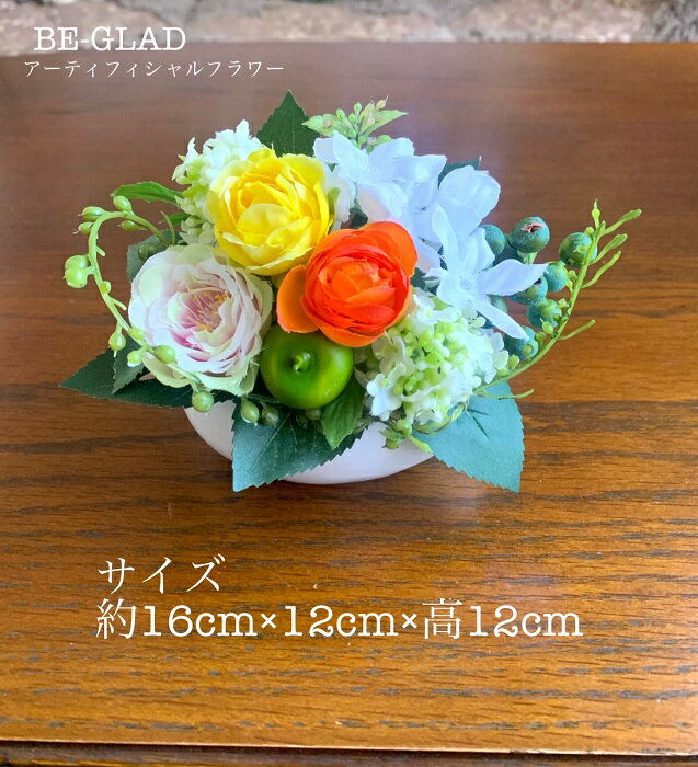 送料無料　花ギフト　白　オレンジ　薔薇　リンゴ　インテリア　フラワー　エッグ　白花器　プレゼント..