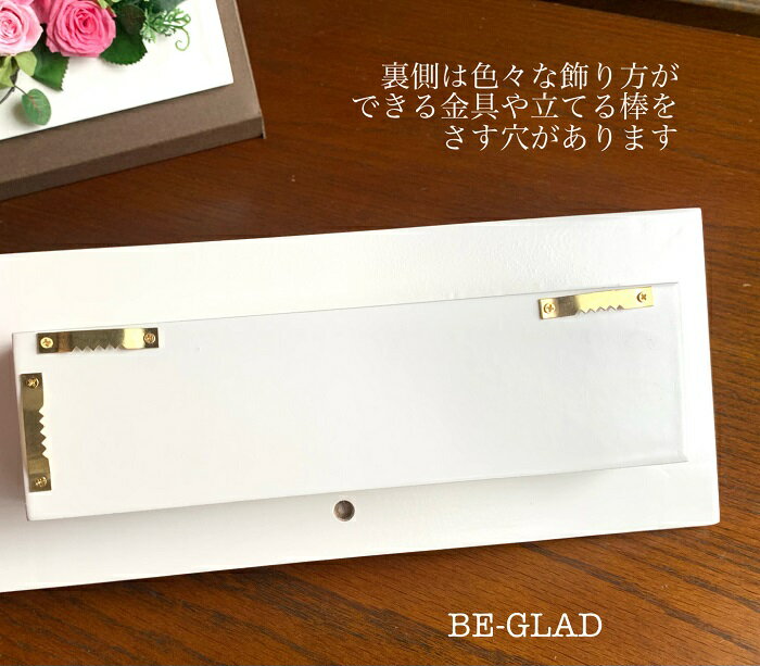 送料無料　プリザーブド　フラワー　花　額　白　置き型　壁掛け　ピンク　薔薇　...