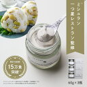 \ お歳暮 超早割 クーポンで12%OFF/ ふつうの塩 ( 60g×3瓶 ) 送料無料 塩 しお 天日塩 ソルト スパイス クラフト 調味料 高級 食品 食べ物 お取り寄せグルメ 贈り物 おつまみ 贅沢 孫 孫から プレゼント ギフト お歳暮