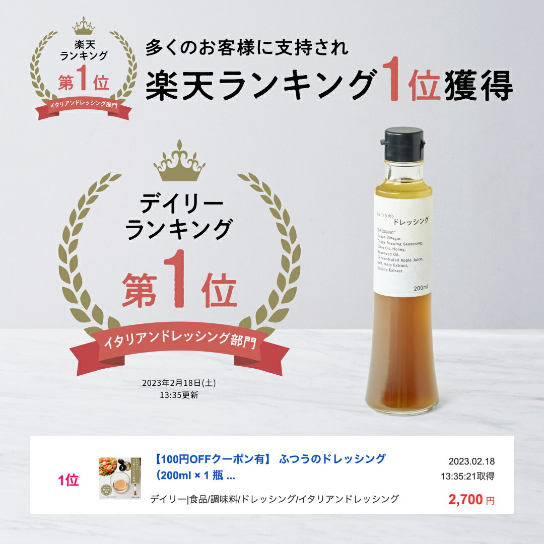 �դĤ��Υɥ�å��󥰡�200ml��1�ӡ� �ɥ�å��� ����ե� Ĵ̣�� ��ǽĴ̣�� ��� ���� ����ʪ �����󤻥���� �ץ쥼��� ���֤� Ĵ̣�����ե� �ۥ�ǡ� ����ѥå��� ¹ �ץ쥼��� ���ե� ������