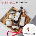 \ 敬老の日 まだ間に合う 店内全品対象 10%OFFクーポンで4374円~ / 熨斗 メッセージカード対応可能 調味料 セット 選べるギフト 有名 クラフト マヨネーズ ケチャップ 塩 ドレッシング おしゃれ 可愛い 贈り物 名入れ おつまみ グルメ 調味料ギフト プレゼント ギフト