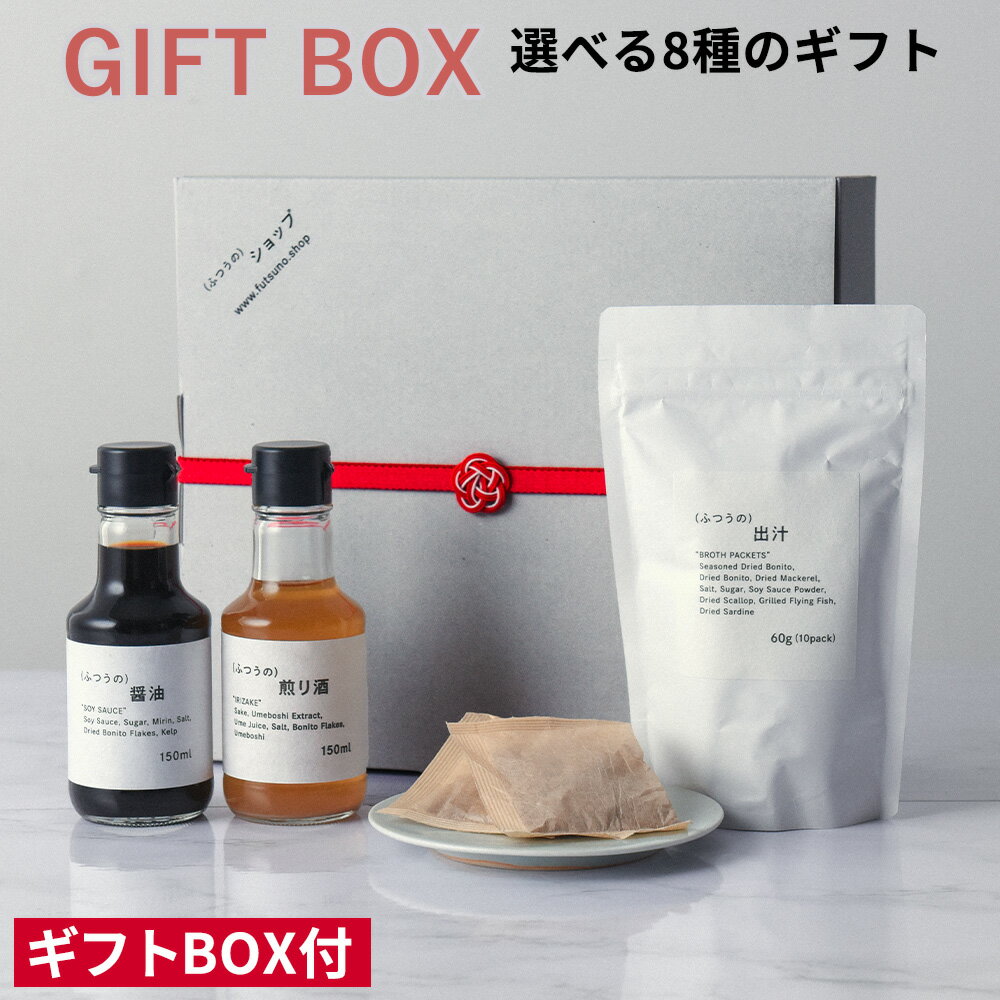 調味料 熨斗 メッセージカード対応可能 調味料 セット 選べるギフト 有名 クラフト マヨネーズ ケチャップ 塩 ドレッシング おしゃれ 可愛い 贈り物 名入れ おつまみ グルメ 調味料ギフト プレゼント ギフト お歳暮