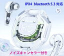 Ultrapods pro(Υ󥻥顼դ ɿ bluetooth5.3 )