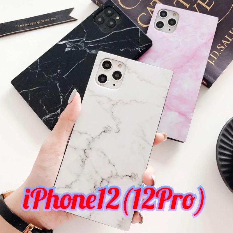 iphone12(12pro)高級大理石質感ケース