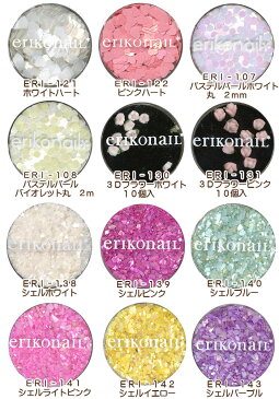 erikonail collection エリコネイル ジュエリーコレクション ERI-121/ERI-122/ERI-123/ERI-128/ERI-130/ERI-131/ERI-138/ERI-139/ERI-140/ERI-141/ERI-142/ERI-143/ERI-195 【ラメ・フィルム ホログラム クラッシュシェル レジン ネイルパーツ】