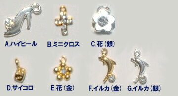 【訳あり・在庫処分品】在庫処分 ネイルピアス