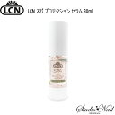 送料無料 LCN スパ プロテクション セラム 30ml