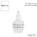 SPARITUAL アップルフルーツ フェアウェル 15ml