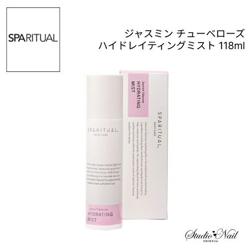 送料無料 SPARITUAL ジャスミン チューベローズ ハイドレイティングミスト 118ml