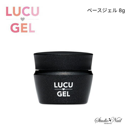 樂天商城 - LUCU GEL ルクジェル ベースジェル 8g クリアジェル