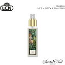 メール便送料無料 LCN ボラボラ BoraBora ヘアアンドボディスプレー 100ml 同梱不可