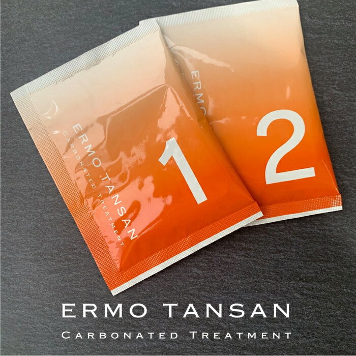 ERMO エルモ 炭酸バブルトリートメント 10個セット