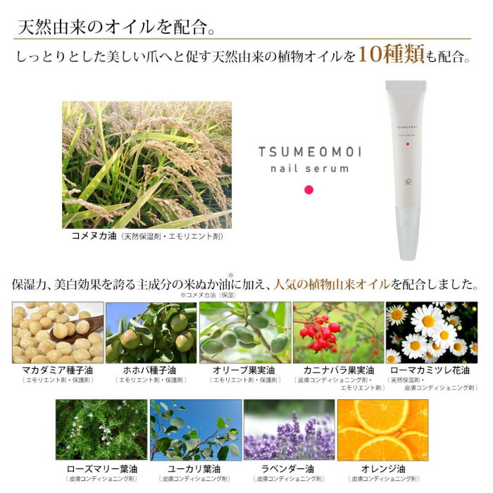 jein �䥤�� �ͥ��륻��ࡡ�Ĥ��ۤ���8mL