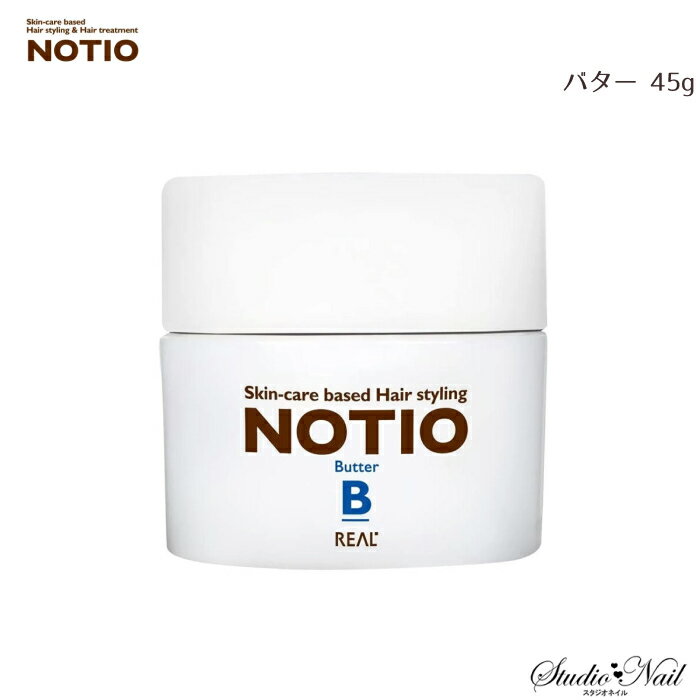 NOTIO ノティオ バター 45g