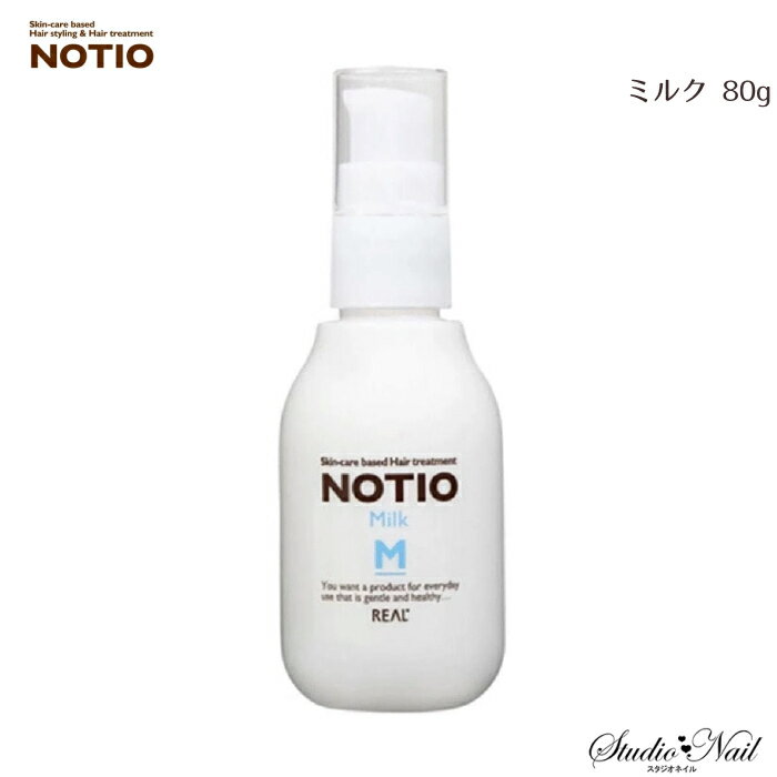 NOTIO ノティオ ミルク 80g