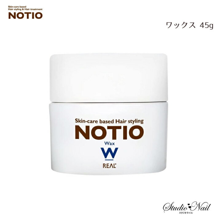 NOTIO ノティオ ワックス 45g