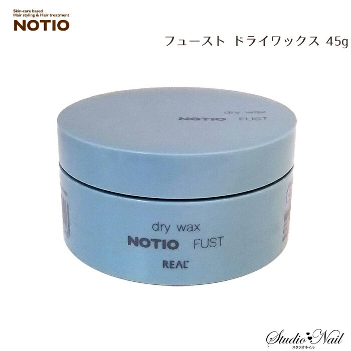 NOTIO ノティオ フュースト ドライワックス 45g