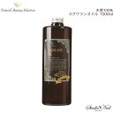 Natural Beauty Selection VR100% XNIC 1000ml