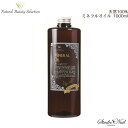 Natural Beauty Selection VR100% ~lIC 1000ml