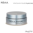 N.B.A.A. アップスタイリング ドライファイバーワックス 75g NB-CW02