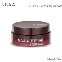 N.B.A.A. アップスタイリング ハードフィットグロス 75g NB-CG03