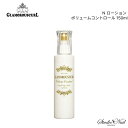 メール便送料無料 CURLX GLAMOROUSCURL グラマラスカール N ローション ボリュームコントロール 150ml 同梱不可