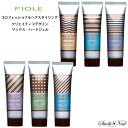 フィヨーレ クリエイティブデザイン ヘアワックス 80g