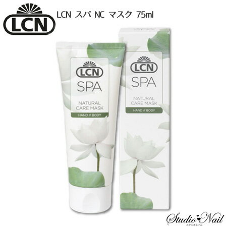 LCN  ʥ륱 ޥ 75ml