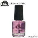 LCN アンティセプト 16ml