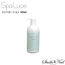  Xp[`F SpaLuce Cg[V 800ml