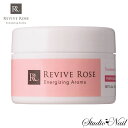 送料無料 リバイブローズ トリートメントクリーム 150g サロンケア 業務用 REVIVE ROSE