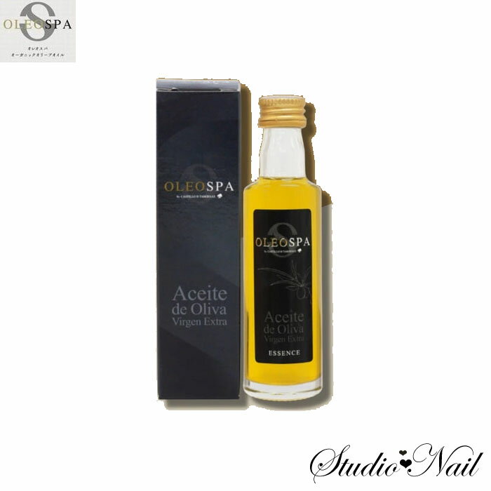 オレオスパ オーガニックオリーブオイル 40ml 瓶タイプ マッサージオイル OLEO SPA