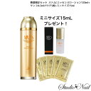 送料無料 限定セット 自由が丘クリニック ARES アレース エッセンスローション 120ml +パウチ5枚 +ミニサイズ15ml