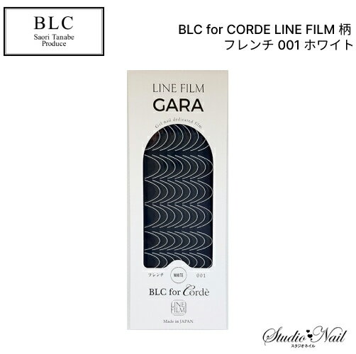 樂天商城 - BLC for CORDE LINE FILM 柄 フレンチ 001 ホワイト