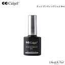 JWF CalGel GbW {fBOWF 6mL