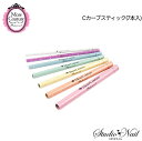 モア クチュール More Couture Cカーブスティック(7本入)